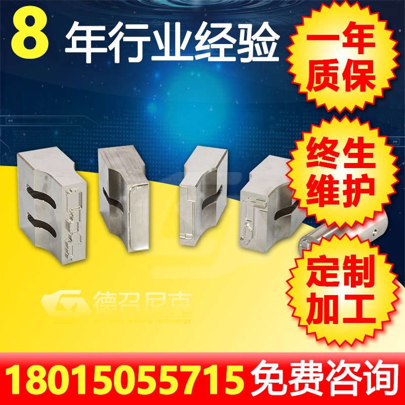 1515664985330892.jpg 黃色藍色底 競品主圖 800x800 塑焊機 焊頭 1.jpg